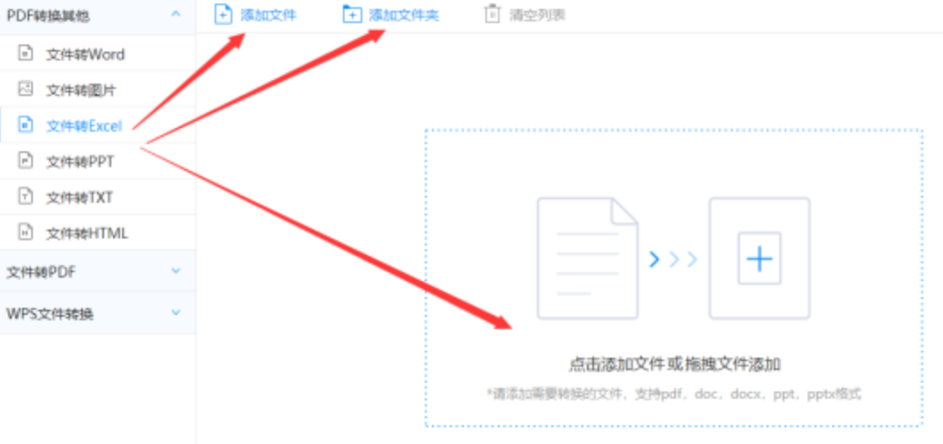 168体育网上开户使用讲解 - 选择文件格式